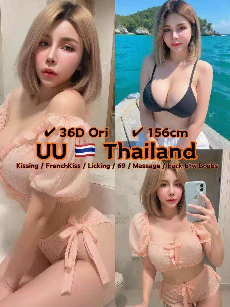 UU JB Escort PB