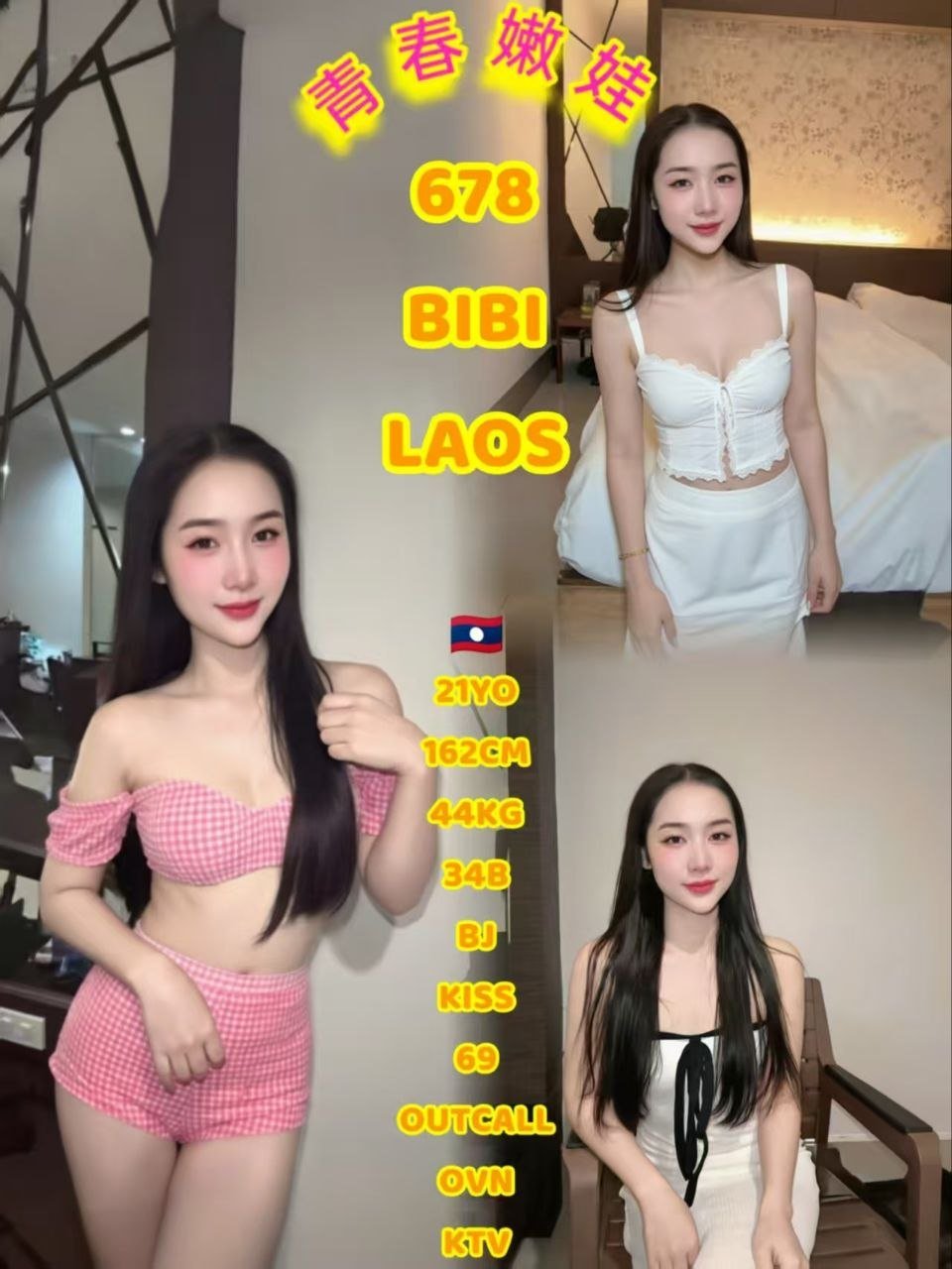 678 Bibi JB Escort Playboy