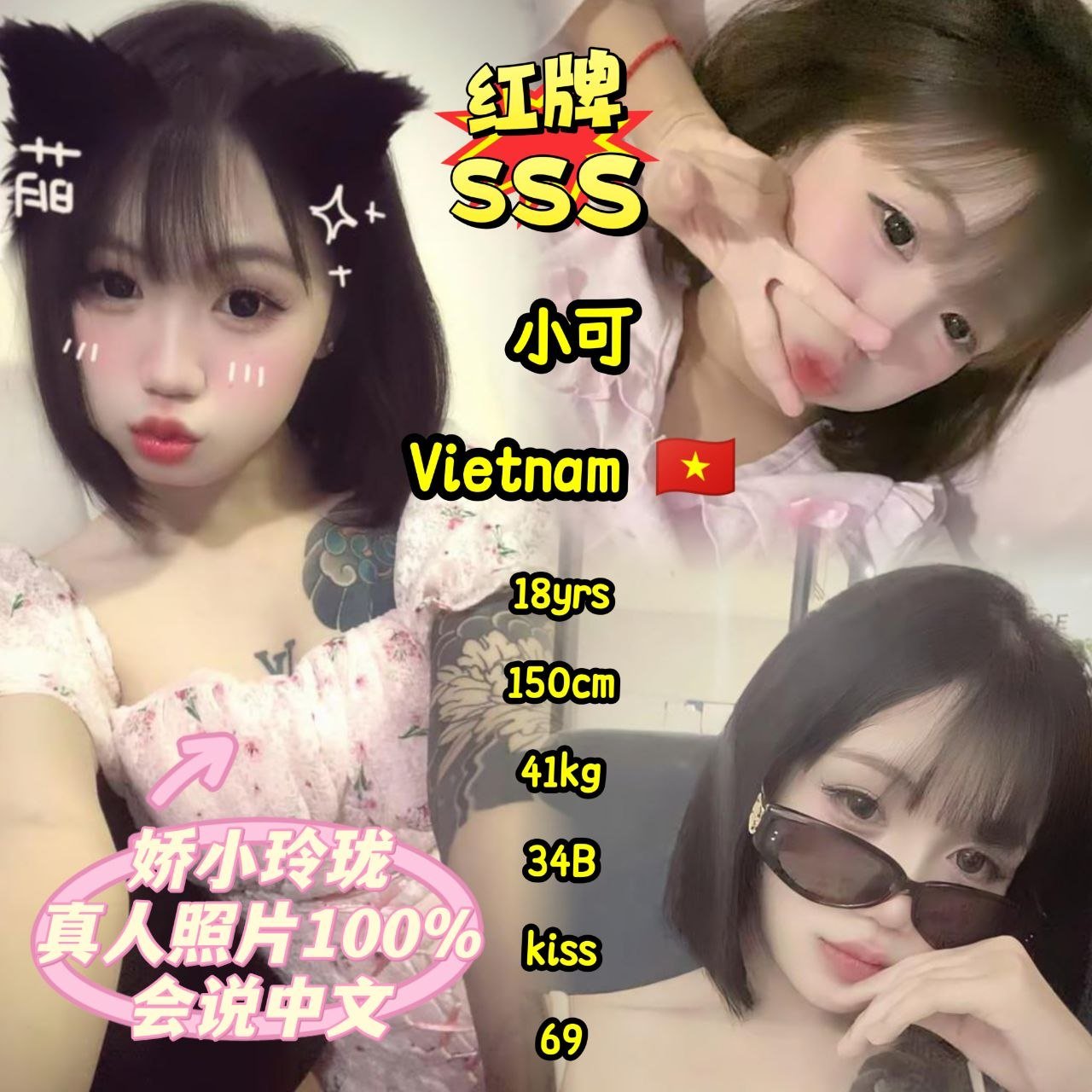 小可 JB Escort Playboy