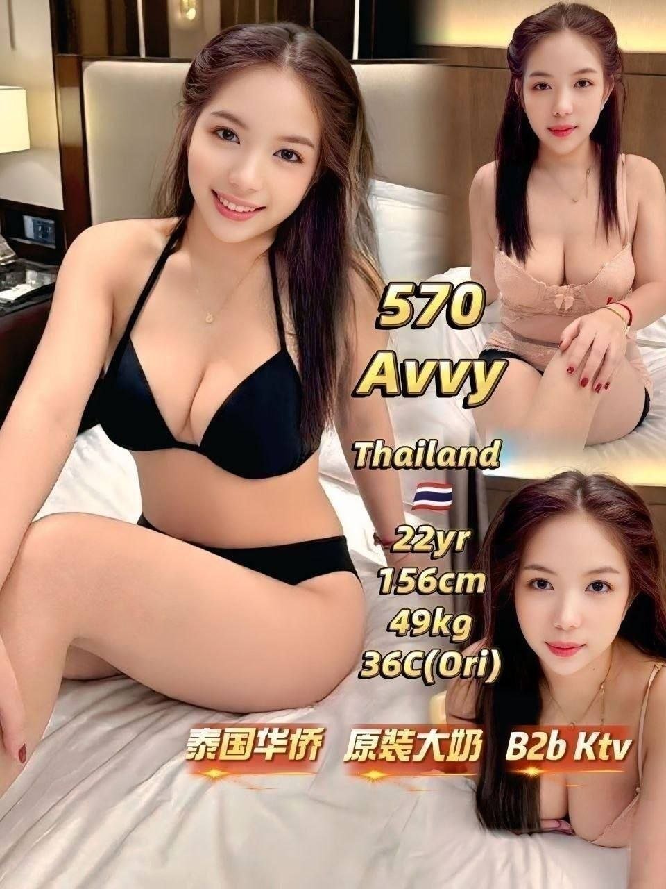 570 - Avvy JB Escort Playboy