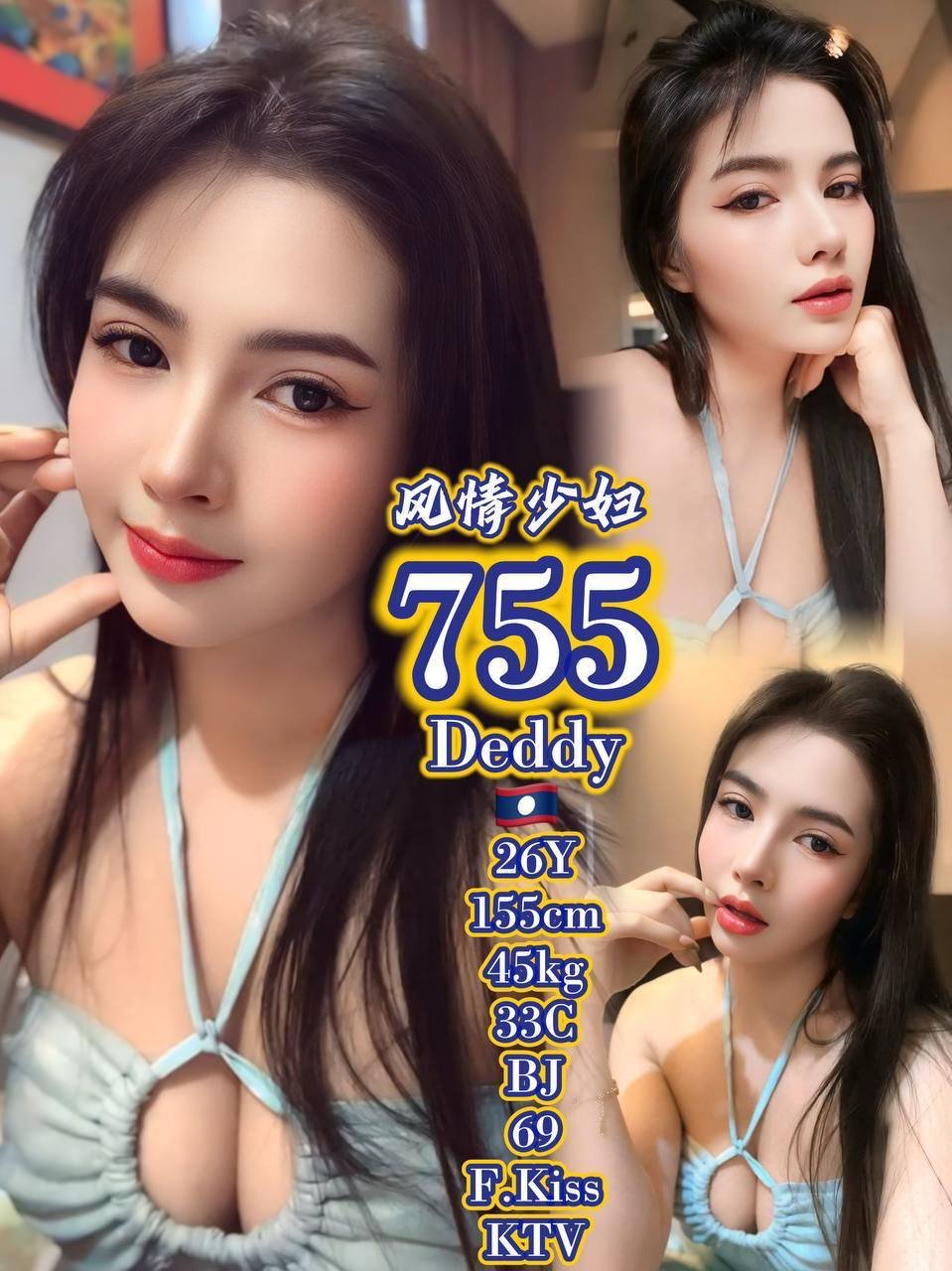 755 - Deddy JB Escort Playboy
