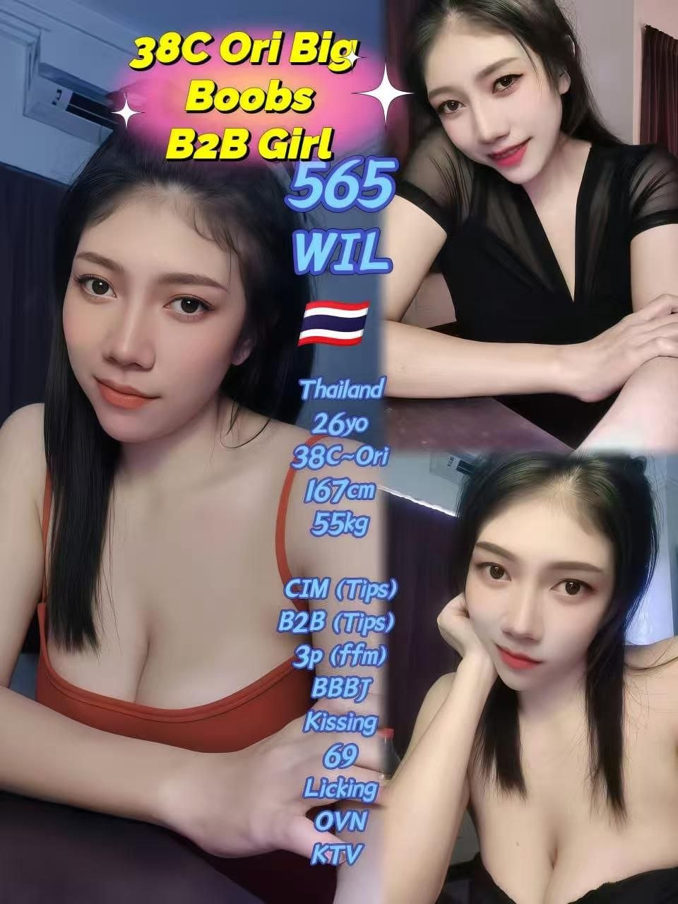 565 - Wil JB Escort Playboy