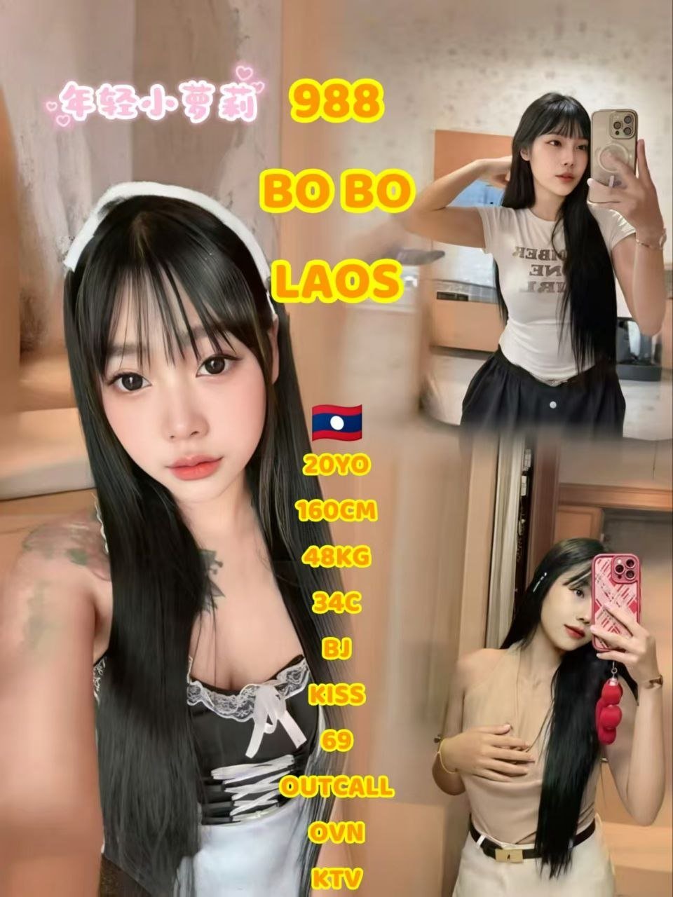988 - Bobo JB Escort Playboy