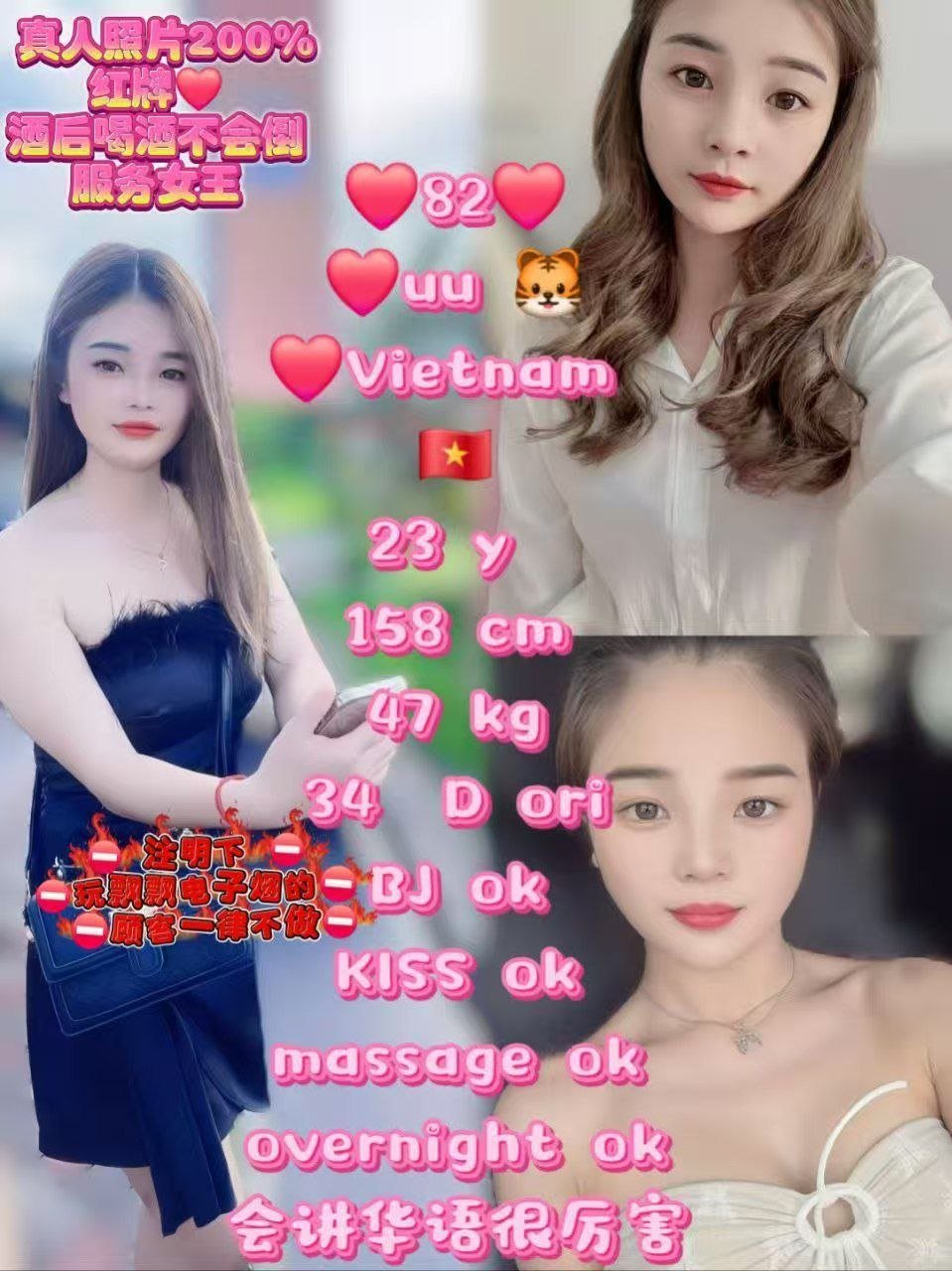 32 - UU JB Escort Playboy