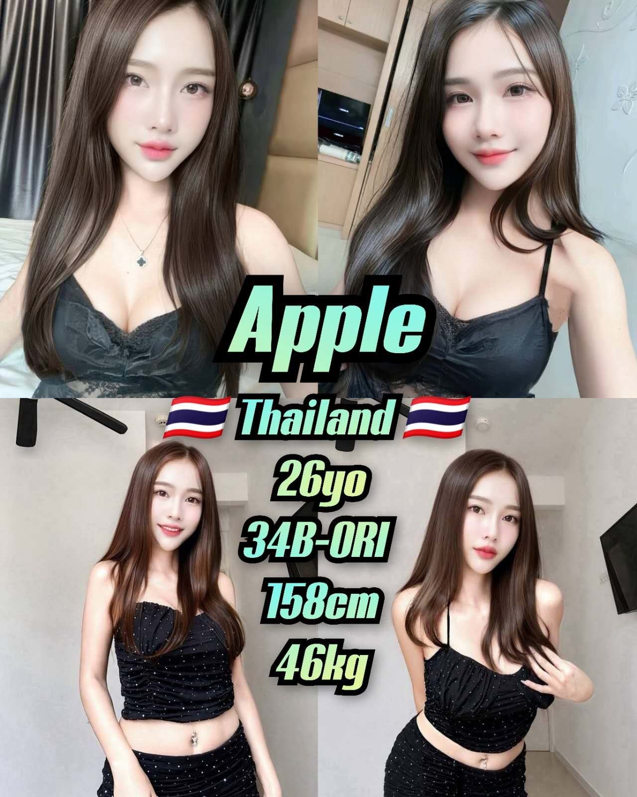 Apple JB Escort PB