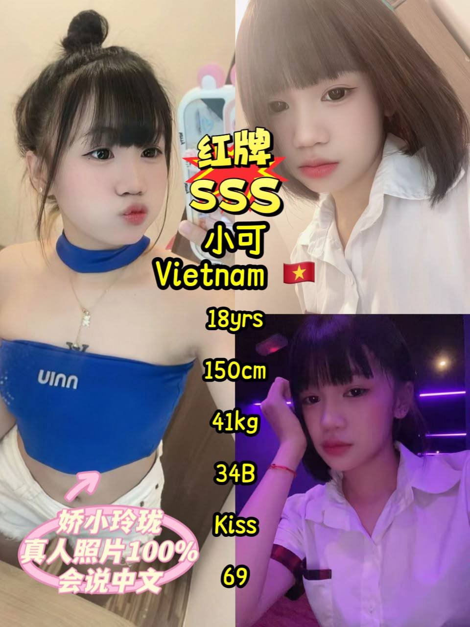 Xiao Ke JB Escort PB