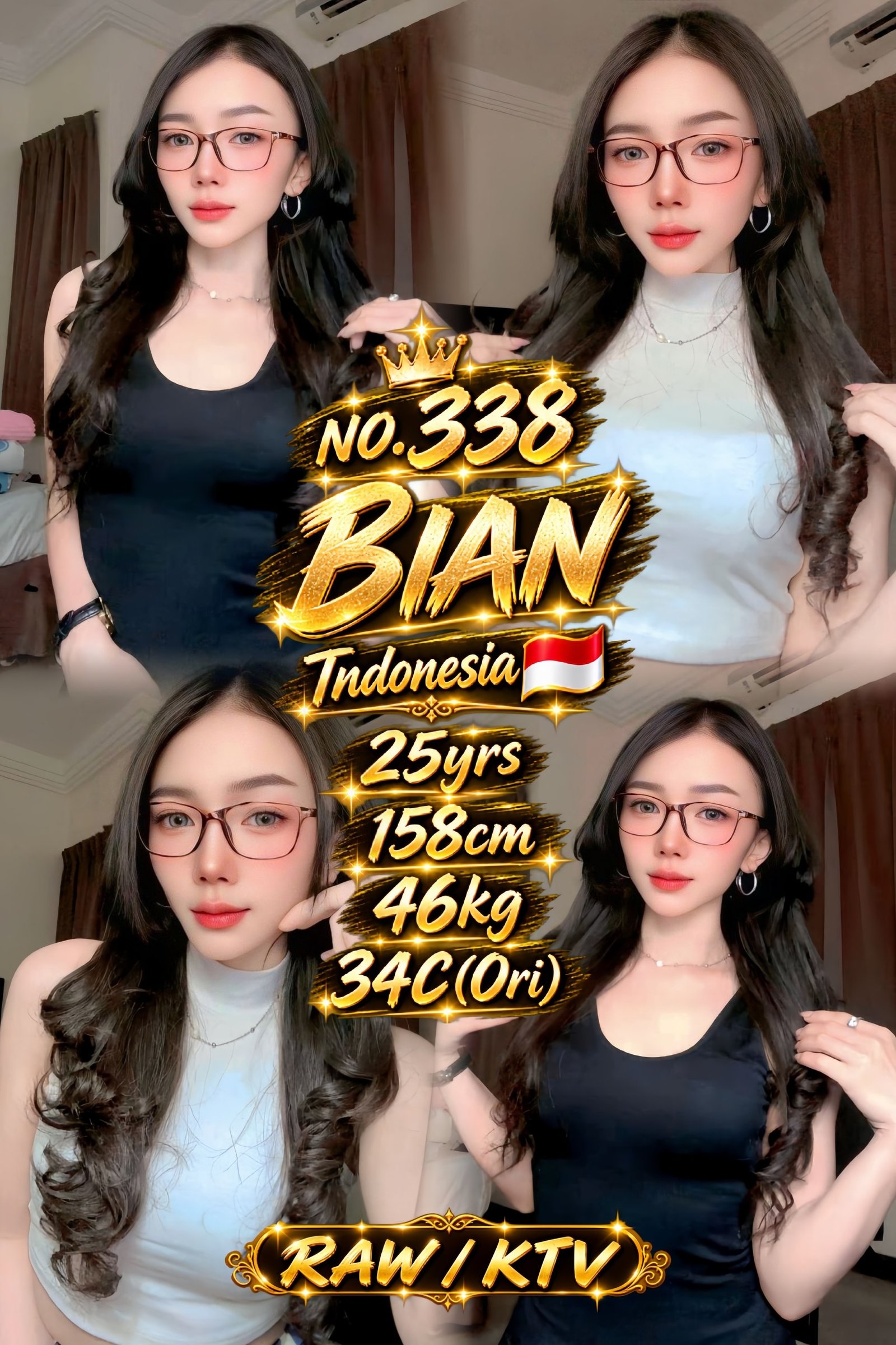 338 Bian JB Escort PB