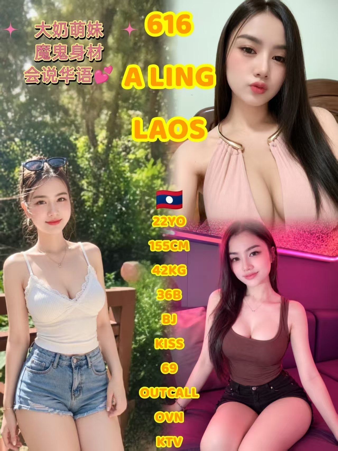 616 A Ling JB Escort PB