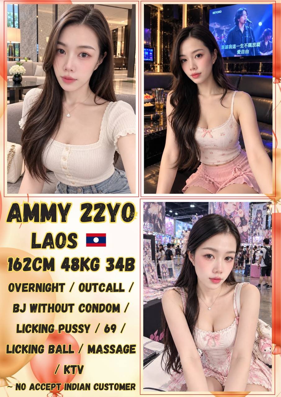 AMMY JB Escort PB