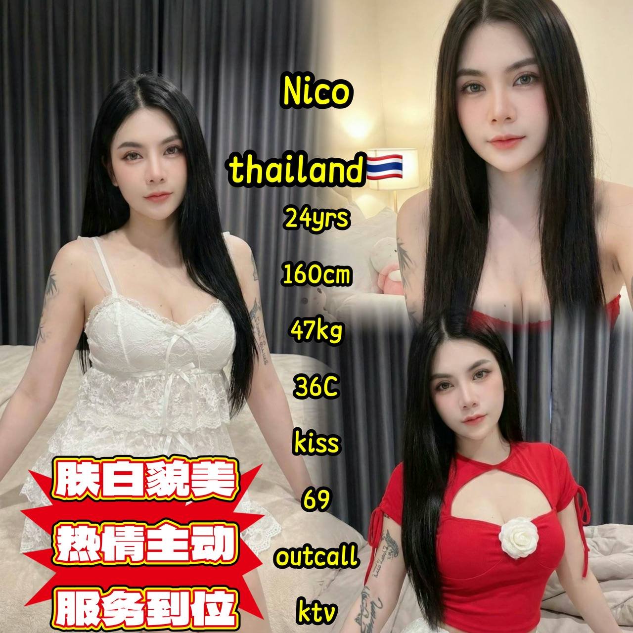Nico JB Escort PB