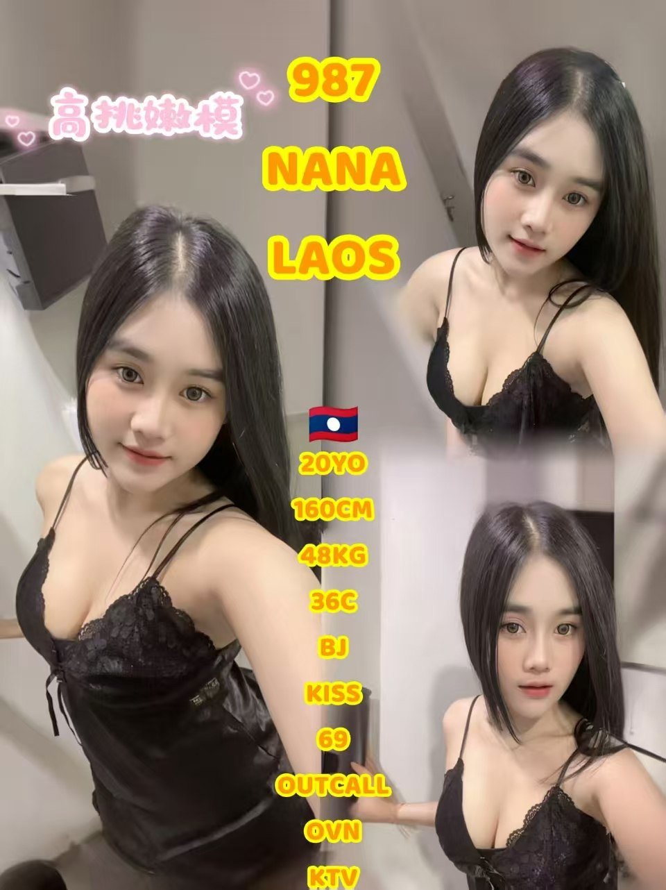 987 - Nana JB Escort PB