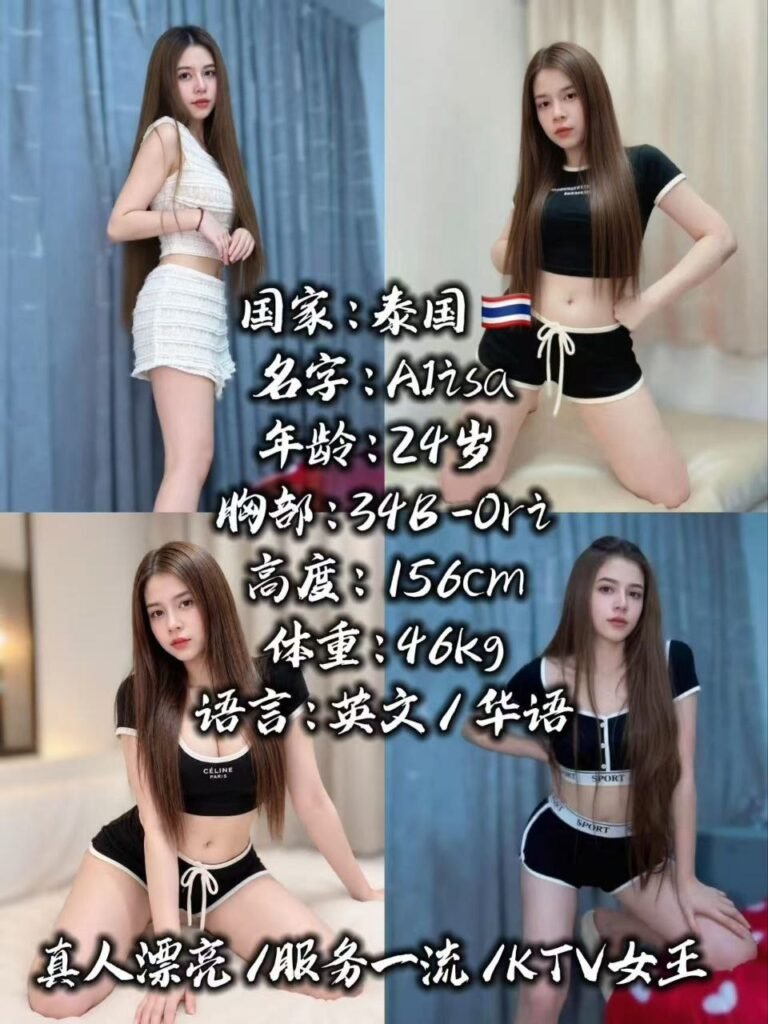 Alisa JB Escort PB