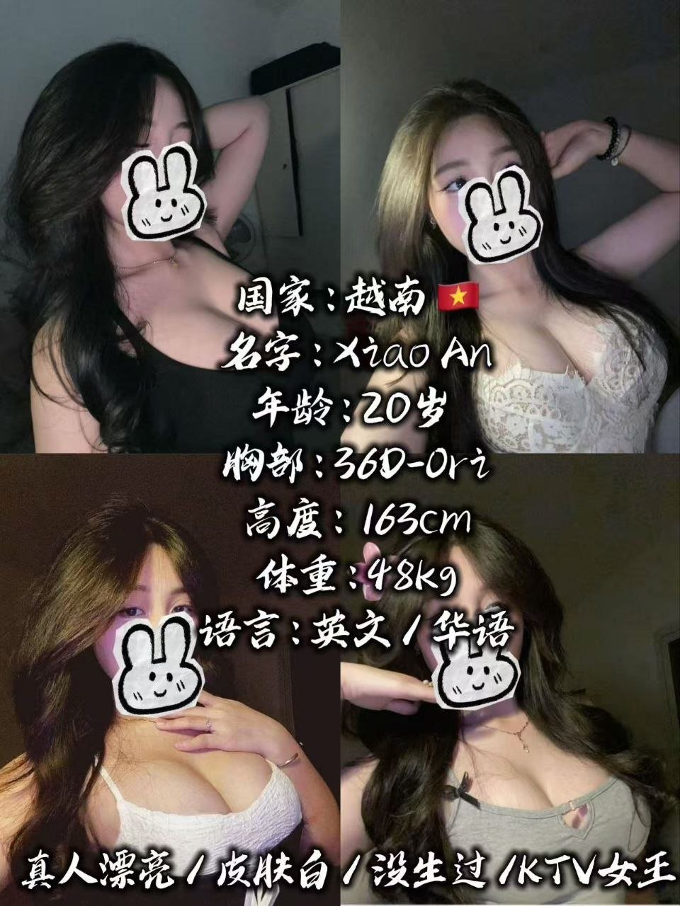 Xiao An JB Escort PB